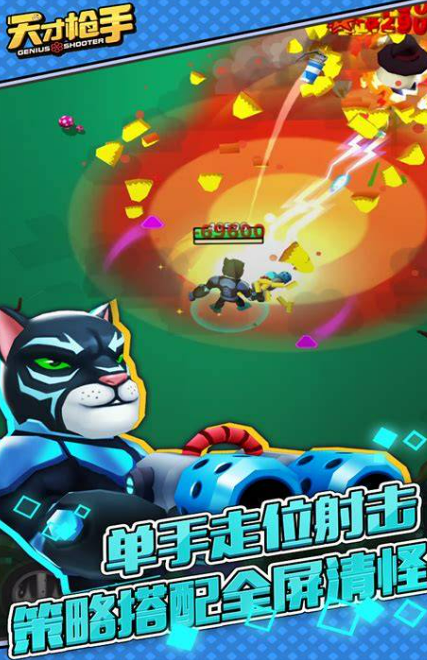 2025最火的射击游戏下载介绍_wishdown.com 2025最火的射击游戏下载介绍_wishdown.com