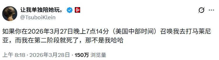 孩子们那不是我! 《艾尔登法环》壶头哥因打女武神翻车道歉_wishdown.com 孩子们那不是我! 《艾尔登法环》壶头哥因打女武神翻车道歉_wishdown.com