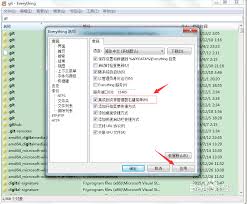 如何将everything添加到右键菜单-分享everything添加到右键菜单教程_wishdown.com 如何将everything添加到右键菜单-分享everything添加到右键菜单教程_wishdown.com