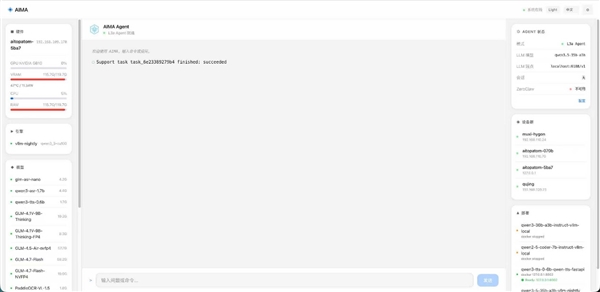 技嘉AI TOP ATOM携手AIMA打造桌面级AI落地新范式_wishdown.com 技嘉AI TOP ATOM携手AIMA打造桌面级AI落地新范式_wishdown.com