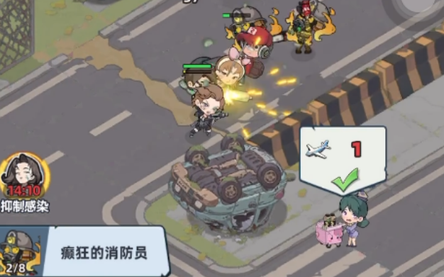 生存33天小黄鸭位置教程_wishdown.com 生存33天小黄鸭位置教程_wishdown.com