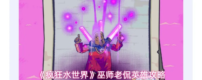 ���ˮ������ʦ��٩��ô��-��ʦ��٩Ӣ�۹���