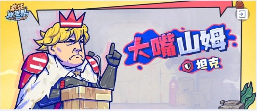 疯狂水世界巫师老侃怎么玩-巫师老侃英雄攻略_wishdown.com 疯狂水世界巫师老侃怎么玩-巫师老侃英雄攻略_wishdown.com