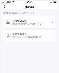 忘记QQ密码怎么办-QQ密码忘记了如何解决_wishdown.com 忘记QQ密码怎么办-QQ密码忘记了如何解决_wishdown.com
