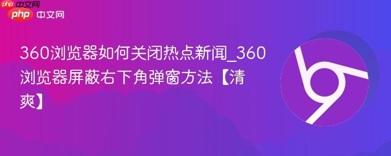 360�������ιر��ȵ�����