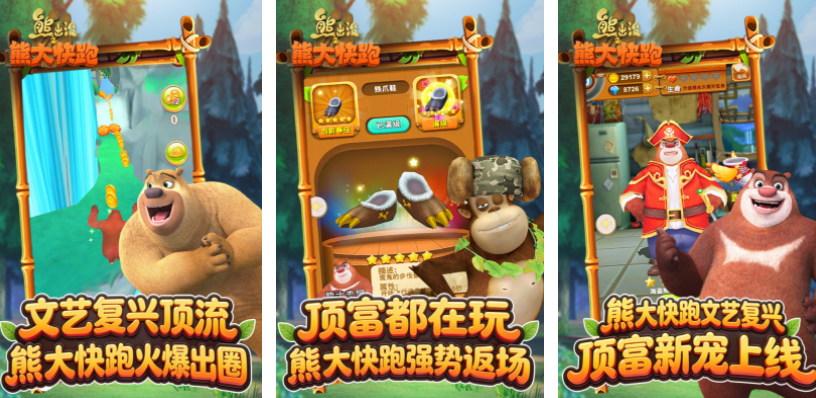 适合5岁游戏合集_wishdown.com 适合5岁游戏合集_wishdown.com