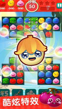 好玩的水果消消消除游戏大全_wishdown.com 好玩的水果消消消除游戏大全_wishdown.com