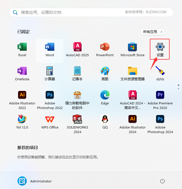 智学网如何进行版本更新-智学网版本更新的办法_wishdown.com 智学网如何进行版本更新-智学网版本更新的办法_wishdown.com