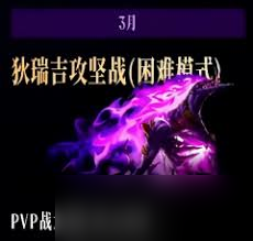 ���³�����ʿ���𼪹���ս2026�������񼴽�����