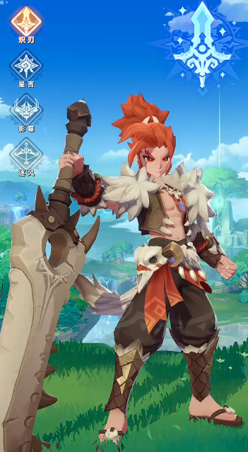 猎风传说职业强度排行_wishdown.com 猎风传说职业强度排行_wishdown.com