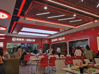 海底捞校园火锅有哪些学校 校园海底捞有69折活动吗是49折吗_wishdown.com 海底捞校园火锅有哪些学校 校园海底捞有69折活动吗是49折吗_wishdown.com