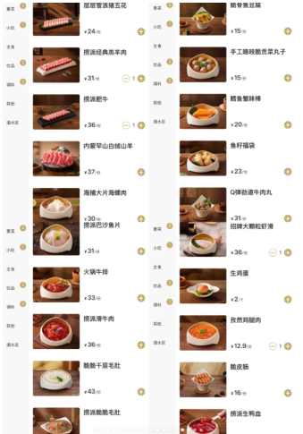 海底捞校园火锅有哪些学校 校园海底捞有69折活动吗是49折吗_wishdown.com 海底捞校园火锅有哪些学校 校园海底捞有69折活动吗是49折吗_wishdown.com