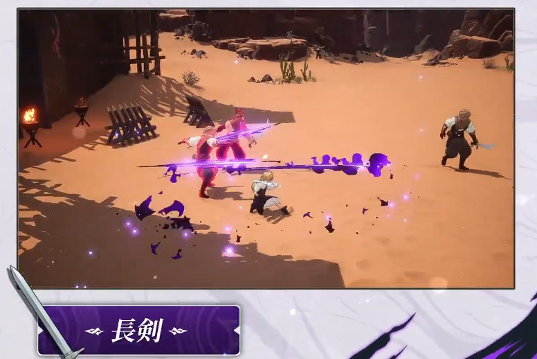 七大罪起源梅利奥达斯强度解析_wishdown.com 七大罪起源梅利奥达斯强度解析_wishdown.com