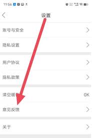 船讯网如何查看意见反馈_wishdown.com 船讯网如何查看意见反馈