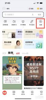 有道词典翻译文档在哪找_wishdown.com 有道词典翻译文档在哪找