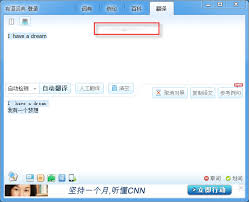 有道词典翻译文档在哪找_wishdown.com 有道词典翻译文档操作