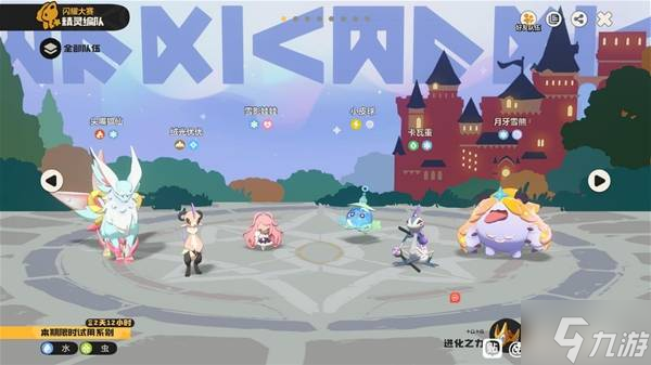 ������������硷PVPѩ��ӹ�������