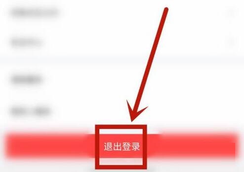 咸鱼如何注销账号-咸鱼账号怎么进行注销_wishdown.com 咸鱼如何注销账号-咸鱼账号怎么进行注销_wishdown.com