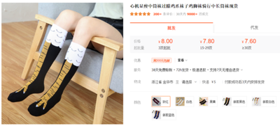 1688如何搜同款货源-1688图片搜同款商品有哪些技巧_wishdown.com 1688如何搜同款货源-1688图片搜同款商品有哪些技巧_wishdown.com