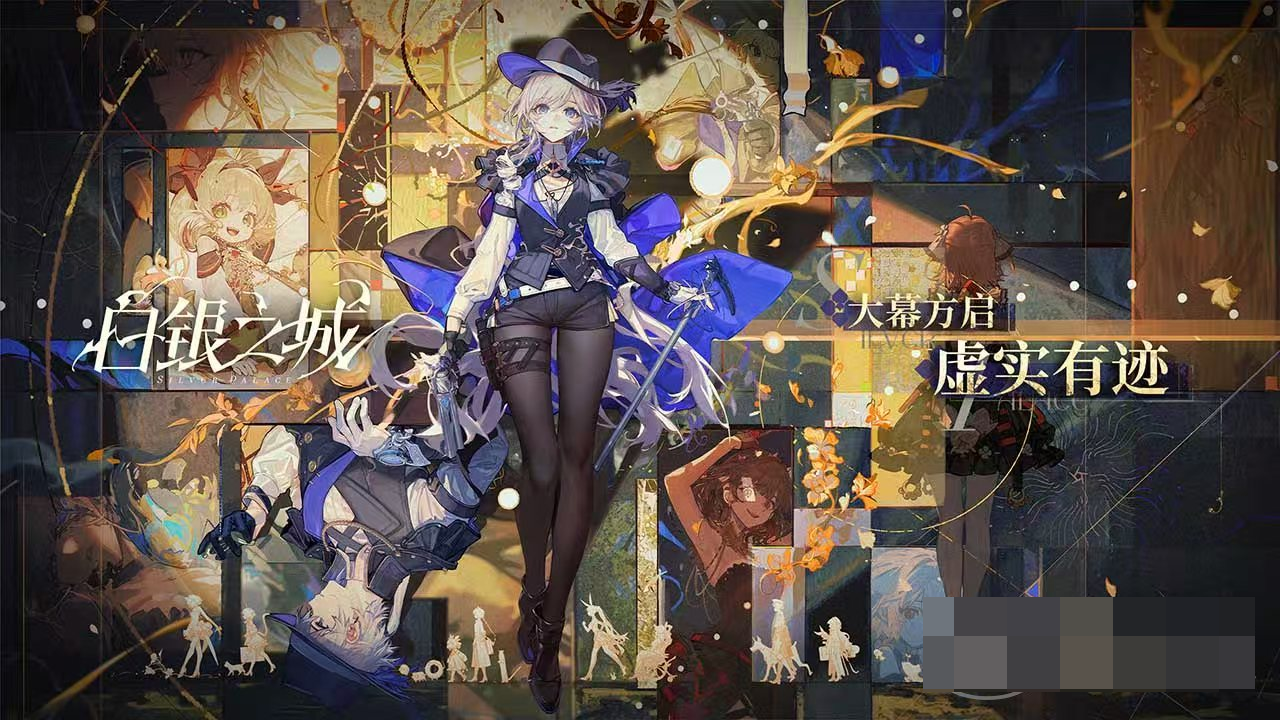 白银之城男角色盘点_wishdown.com 白银之城男角色盘点_wishdown.com