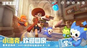 洛克王国世界上岸蛙是什么-洛克王国世界上岸蛙介绍_wishdown.com 洛克王国世界上岸蛙是什么-洛克王国世界上岸蛙介绍_wishdown.com