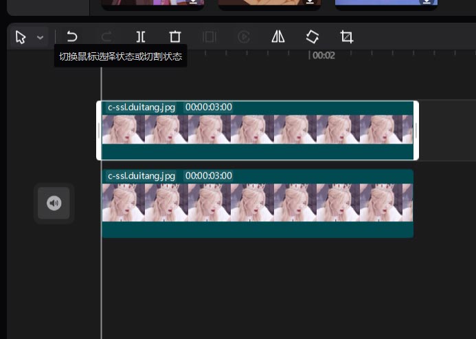 剪映电脑版没有画中画功能怎么办_wishdown.com 剪映电脑版没有画中画功能怎么办_wishdown.com