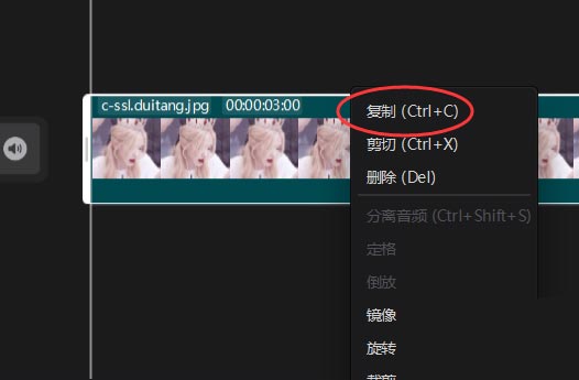 剪映电脑版没有画中画功能怎么办_wishdown.com 剪映电脑版没有画中画功能怎么办_wishdown.com