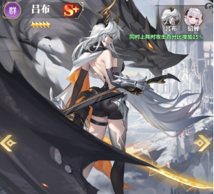 决斗学院终焉吕布阵容搭配指南_wishdown.com 决斗学院终焉吕布阵容搭配指南_wishdown.com