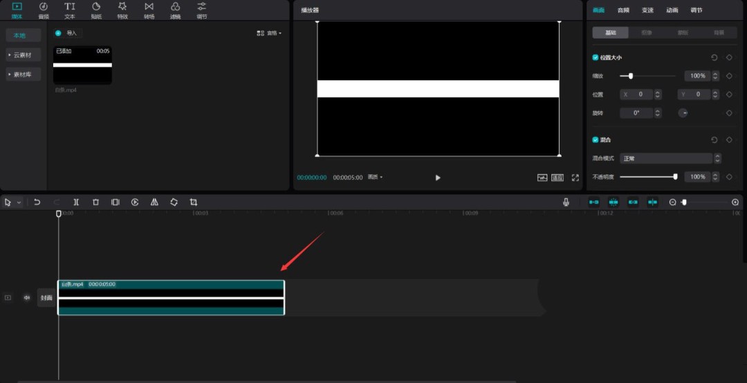剪映怎么设计带边框的字幕_wishdown.com 剪映怎么设计带边框的字幕_wishdown.com