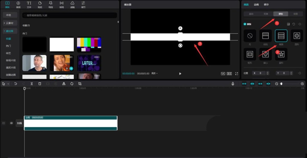 剪映怎么设计带边框的字幕_wishdown.com 剪映怎么设计带边框的字幕_wishdown.com
