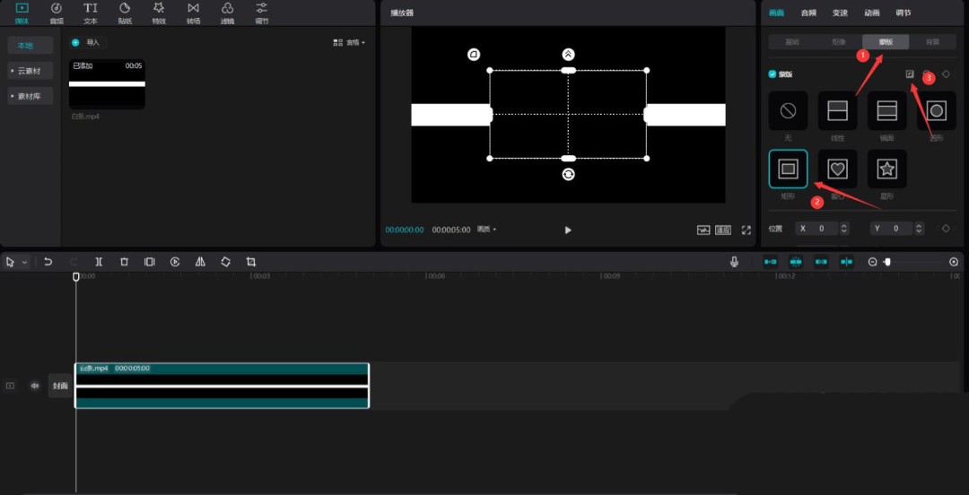 剪映怎么设计带边框的字幕_wishdown.com 剪映怎么设计带边框的字幕_wishdown.com