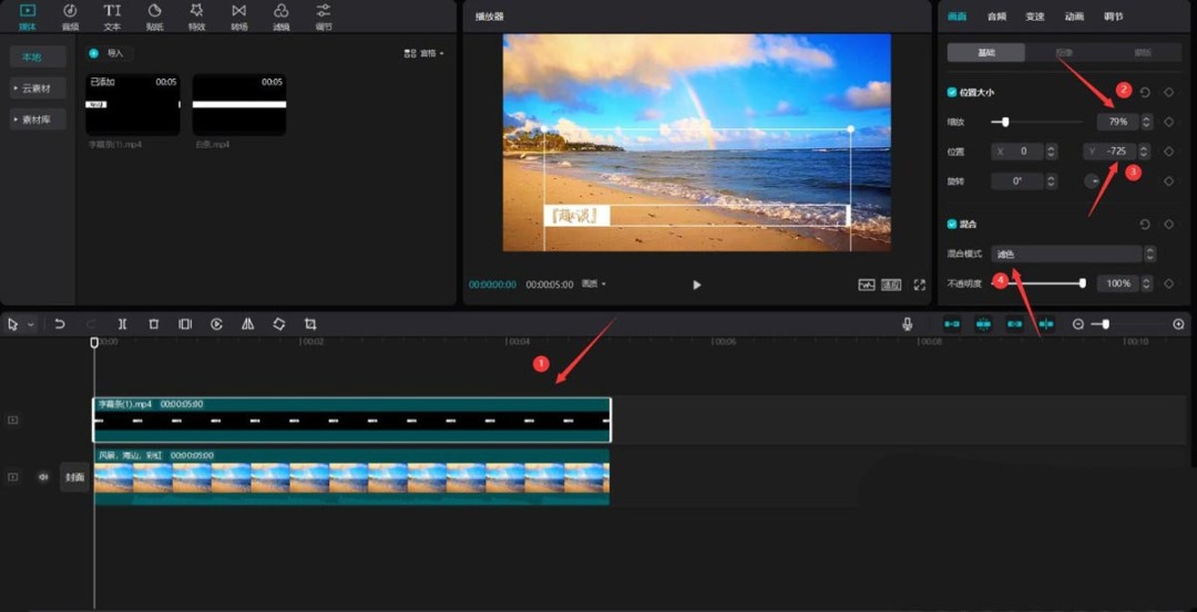 剪映怎么设计带边框的字幕_wishdown.com 剪映怎么设计带边框的字幕_wishdown.com