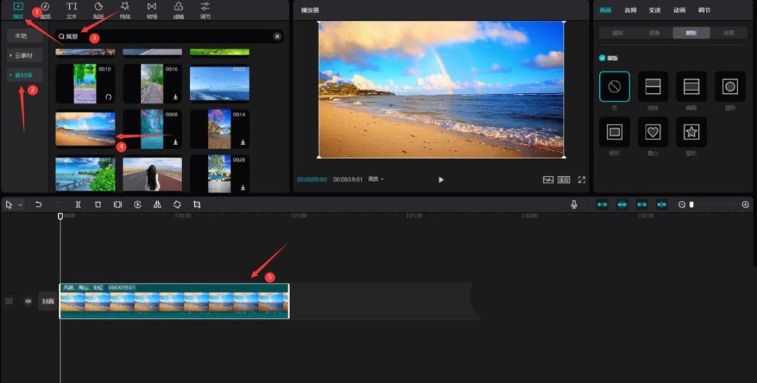 剪映怎么设计带边框的字幕_wishdown.com 剪映怎么设计带边框的字幕_wishdown.com