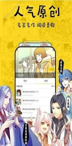 香香漫画官网在线入口在哪-如何直达香香漫画网站页面_wishdown.com 香香漫画官网在线入口在哪-如何直达香香漫画网站页面_wishdown.com