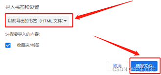 谷歌浏览器怎么保存书签-谷歌浏览器如何进行书签保存_wishdown.com 谷歌浏览器怎么保存书签-谷歌浏览器如何进行书签保存_wishdown.com