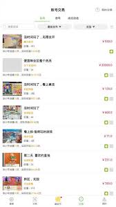 7743��Ϸ�������ע���˺�-7743��Ϸ�������������˺�ע��