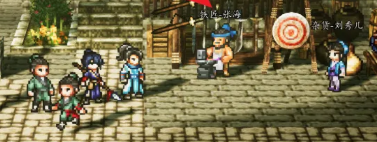 逸剑风云决手机版水银怎么获得_wishdown.com 逸剑风云决手机版水银怎么获得_wishdown.com