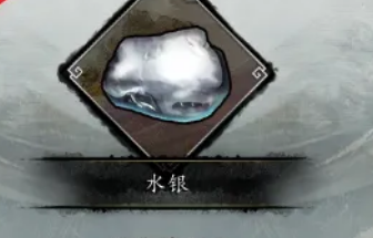 逸剑风云决手机版水银怎么获得_wishdown.com 逸剑风云决手机版水银怎么获得_wishdown.com