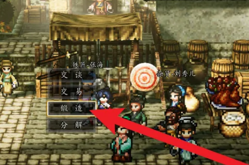 逸剑风云决手机版水银怎么获得_wishdown.com 逸剑风云决手机版水银怎么获得_wishdown.com