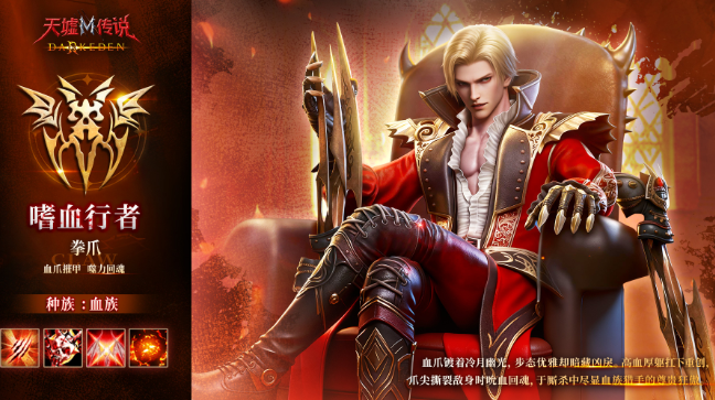 天墟传说职业推荐指南_wishdown.com 天墟传说职业推荐指南_wishdown.com