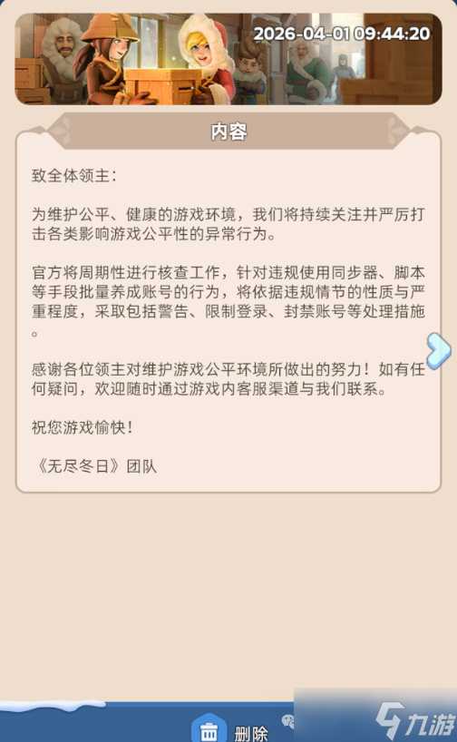 ���޾����ա�һ������ ��Դ�̵������� �ٷ���ζ�������