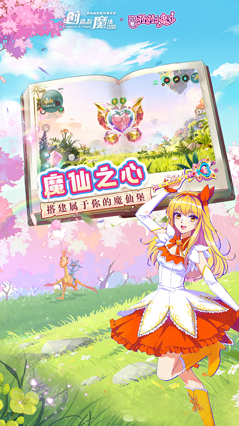 开放大世界手游推荐_wishdown.com 开放大世界手游推荐_wishdown.com