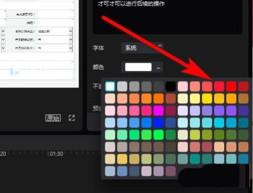 剪映windows版怎么添加字幕并修改字体颜色_wishdown.com 剪映windows版怎么添加字幕并修改字体颜色_wishdown.com