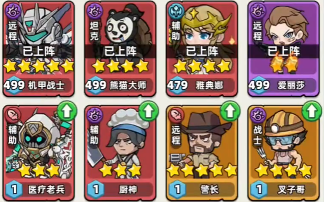 生存33天叉子哥角色怎么样-叉子哥角色介绍_wishdown.com 生存33天叉子哥角色怎么样-叉子哥角色介绍_wishdown.com