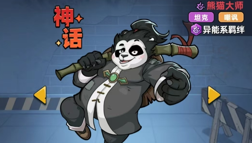 生存33天叉子哥角色怎么样-叉子哥角色介绍_wishdown.com 生存33天叉子哥角色怎么样-叉子哥角色介绍_wishdown.com