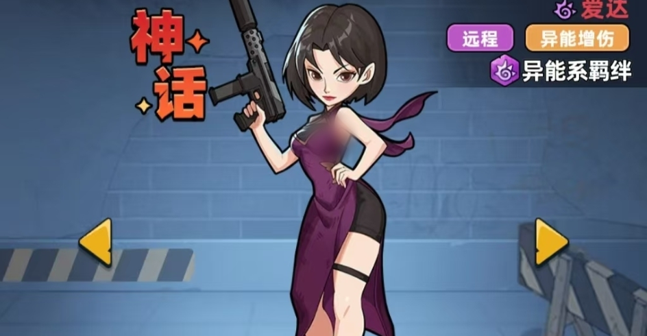 生存33天叉子哥角色怎么样-叉子哥角色介绍_wishdown.com 生存33天叉子哥角色怎么样-叉子哥角色介绍_wishdown.com