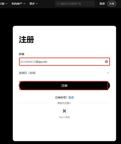 okb交易所官网登录入口 okb交易所官网下载地址_wishdown.com okb交易所官网登录入口 okb交易所官网下载地址_wishdown.com