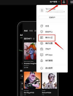 okb交易所官网登录入口 okb交易所官网下载地址_wishdown.com okb交易所官网登录入口 okb交易所官网下载地址_wishdown.com