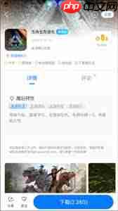 魔玩助手app如何查看评论_wishdown.com 魔玩助手app如何查看评论