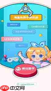 魔玩助手app如何查看评论_wishdown.com 魔玩助手app如何查看评论